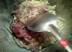辣椒洋葱炒肉的做法图解4