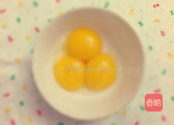 无奶油蛋挞的做法图解1