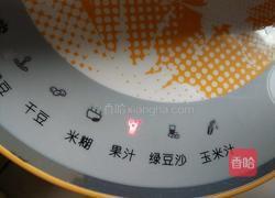 自制藕粉的做法图解4