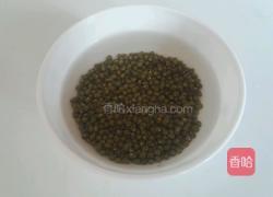 绿豆马蹄爽的做法图解2