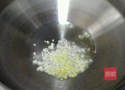 酱香鱿鱼的做法图解6