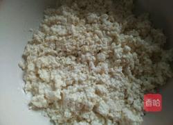 蒸玉米干粮的做法图解5