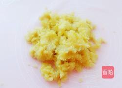 奶黄馅的做法图解9