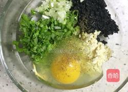 核桃黑芝麻鸡蛋羹的做法图解2