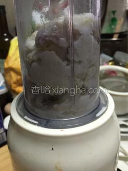鲜芋仙的做法图解2