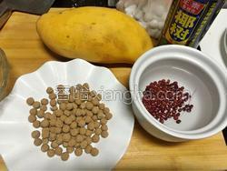 鲜芋仙的做法图解8