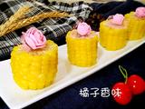 奶油玉米棒