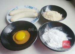 黄金香蕉（面包糠版本）的做法图解1