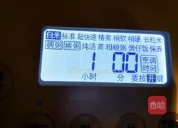 懒人南瓜粥的做法图解4