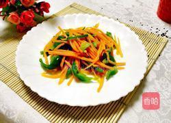 青椒炒胡萝卜丝的做法图解5