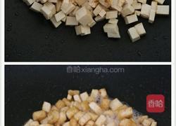 香辣八宝豆腐的做法图解4