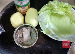 金枪鱼土豆沙拉的做法图解2