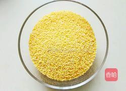 金瓜小米粥的做法图解2