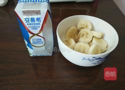 安幕希香蕉沙拉的做法图解1