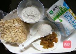 燕麦片鸡蛋饼的做法图解1