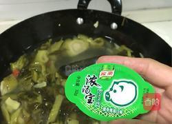 酸菜鱼的做法图解6