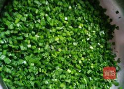 韭菜素煎包的做法图解1