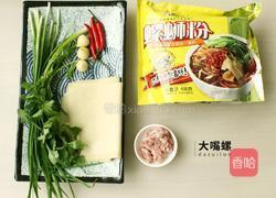 豆皮包螺蛳粉丨大嘴螺的做法图解1