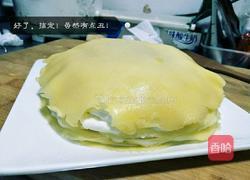 榴莲千层蛋糕的做法图解7