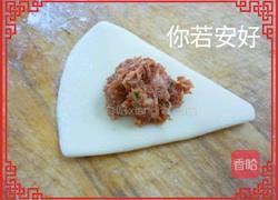饺子的做法图解3