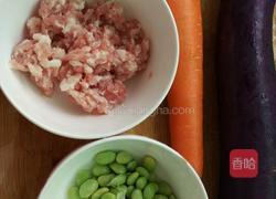 花样肉沫茄子的做法图解1