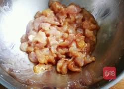 青椒毛豆的做法图解3