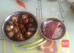 香菇肉馅饺子的做法图解1