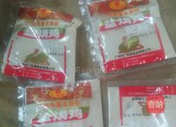 盐焗鸡的做法图解7