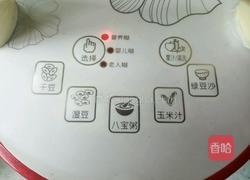 荞麦豆浆的做法图解4