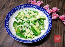 蒜蓉蒸秋葵的做法图解6
