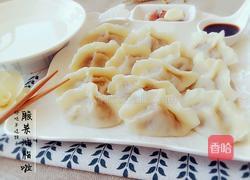 酸菜油滋啦馅水饺的做法图解17