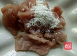 蔬菜肉片汤的做法图解1