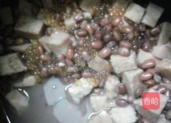 红豆香芋西米露的做法图解4