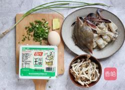 螃蟹豆腐的做法图解1