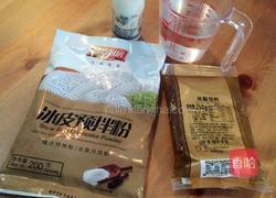 懒人冰皮月饼的做法图解1