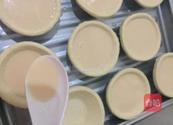 原味全蛋蛋挞的做法图解7
