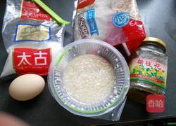 桂花酒酿圆子的做法图解1