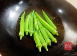 煸秋葵洋葱的做法图解2