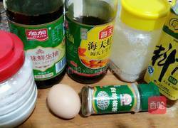 汽水肉的做法图解4