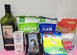 冰皮月饼的做法图解1