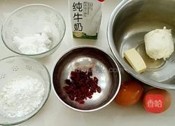 乳酪果干杯子蛋糕的做法图解1