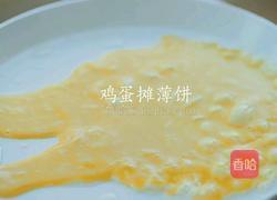 紫菜包饭的做法图解1