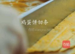 紫菜包饭的做法图解2