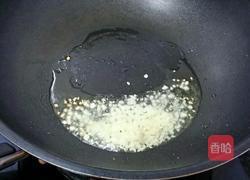 肉粒茄子的做法图解5