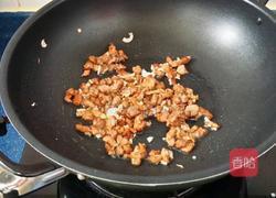 肉粒茄子的做法图解6