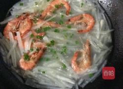 萝卜丝炖大虾的做法图解7