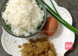 肉松蛋炒饭的做法图解1