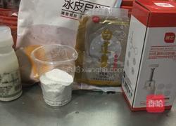 莲蓉冰皮月饼（懒人）的做法图解1
