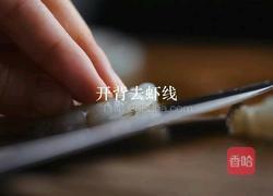 番茄海鲜面的做法图解2