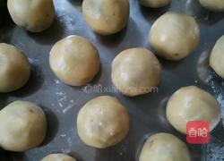 月饼的做法图解6